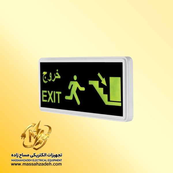 خرید چراغ خروج اضطراری آلتون رای مدل سها SO11 توان 4 وات